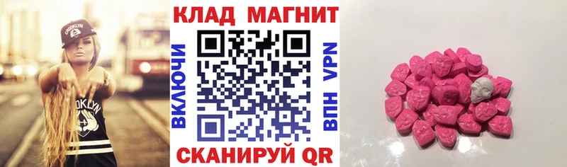Где купить наркотики Симферополь A-PVP  МАРИХУАНА  МЕФ  ОМГ ОМГ как зайти  АМФЕТАМИН  Кокаин  ГАШ  КЕТАМИН 