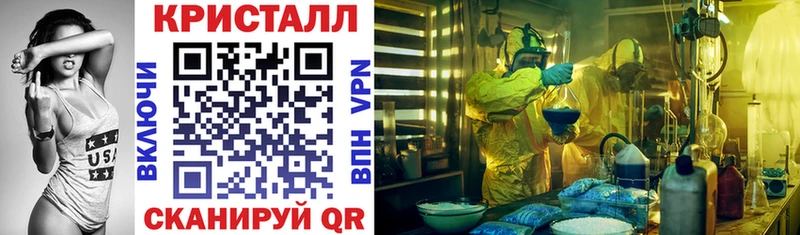 даркнет сайт  Симферополь  Амфетамин VHQ 