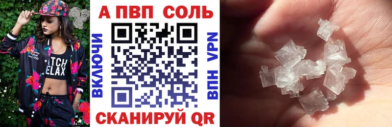 A PVP мука  Симферополь 