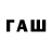 БУТИРАТ 1.4BDO Zelius