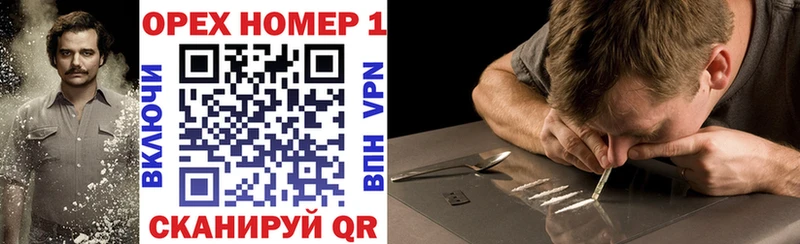 Кокаин VHQ  мориарти наркотические препараты  Симферополь  где можно купить  