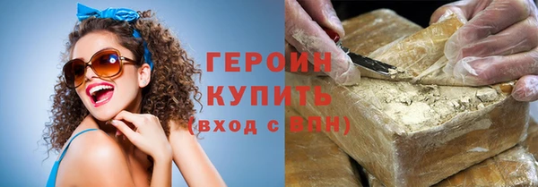 кокаин VHQ Алексин