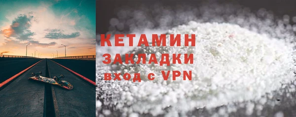 кокаин VHQ Алексин