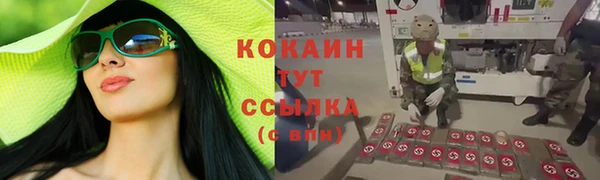 ALPHA-PVP Абаза
