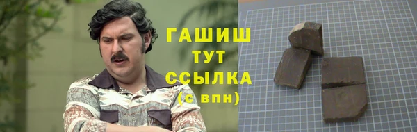 мефедрон мука Алзамай