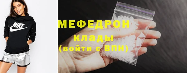 ALPHA-PVP Абаза