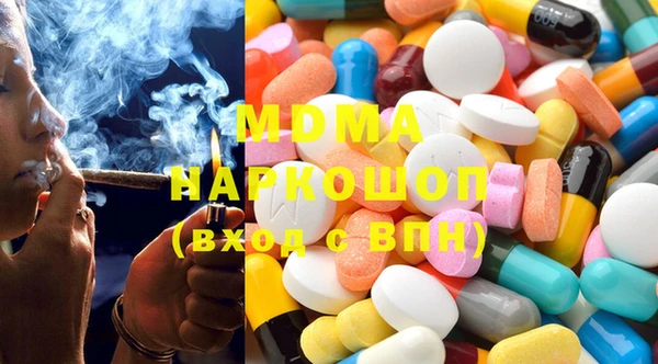 кокаин перу Алексеевка