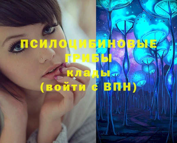 кокаин VHQ Алексин