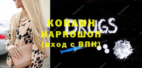 кокаин VHQ Алексин