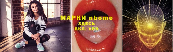 кокаин VHQ Алексин