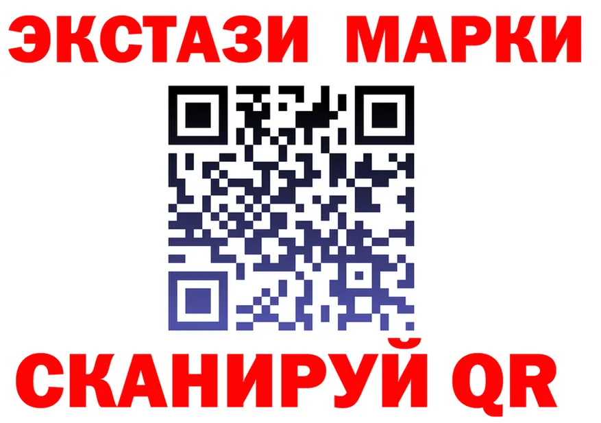 Марки N-bome 1,5мг зеркало shop KRAKEN Симферополь