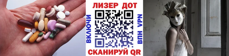 где найти   Симферополь  Лсд 25 экстази кислота 