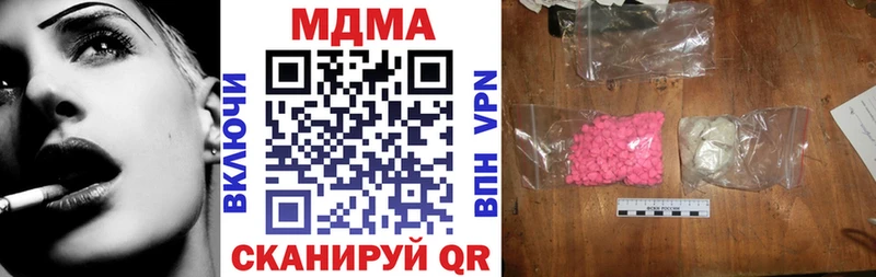 ОМГ ОМГ маркетплейс  Симферополь  МДМА VHQ 