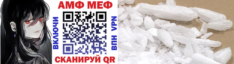 Метамфетамин Methamphetamine  Симферополь 