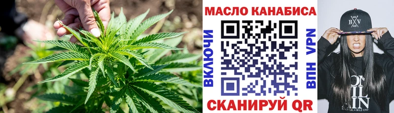 ТГК гашишное масло  Симферополь 