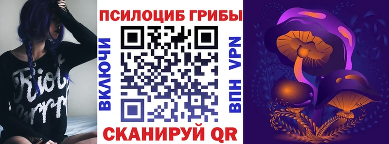 Галлюциногенные грибы Cubensis  Симферополь 