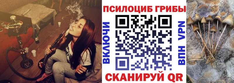 Галлюциногенные грибы MAGIC MUSHROOMS Симферополь